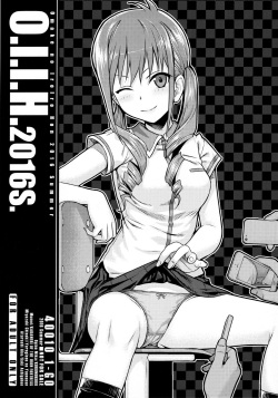 (C90) [40010 1-GO (40010 Prototype)] O.I.I.H.2016S. (Various) page 1