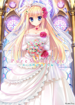 Pure Marriage ~Akai Ito Monogatari Madoka Hen~