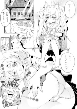(COMITIA112) [Mimishiki (Mimishiki)] Happyaku Kitsune page 6