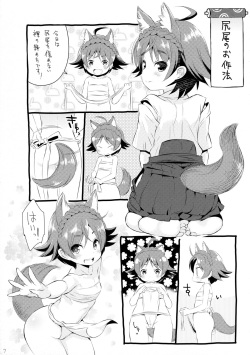 (COMITIA112) [Mimishiki (Mimishiki)] Happyaku Kitsune page 9