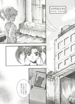 [Anthology] Girl's Parade 99 Cut 10 (Various) page 5