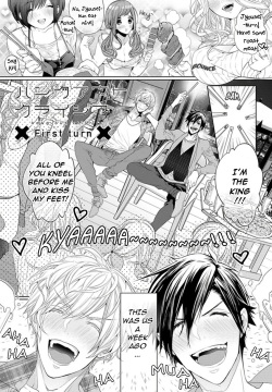 [Owal] Hang Out Crisis Ch. 1-2 [English] [NijiNiji Nikubou Scans] page 5