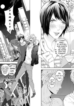[Owal] Hang Out Crisis Ch. 1-2 [English] [NijiNiji Nikubou Scans] page 7