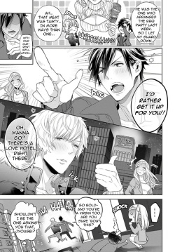 [Owal] Hang Out Crisis Ch. 1-2 [English] [NijiNiji Nikubou Scans] page 9