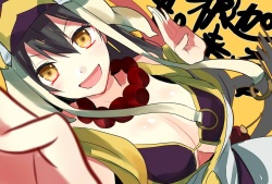 Xuanzang (Fate/Grand Order) page 3