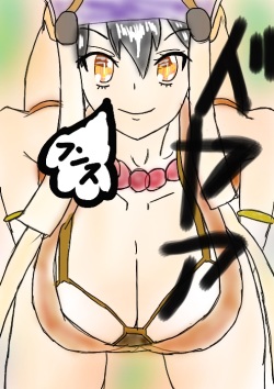 Xuanzang (Fate/Grand Order) page 8