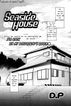 [D.P] Seaside House | Casa en la playa (COMIC Papipo 2006-06) [Spanish] [Saga13] [Decensored] page 2