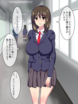 [AREA188 (Enomoto Hidehira)] Akarui Ninkimono Kanojo to Otokomasari no Ane to Mukuchi Hinnyuu Kanojo no Imouto no Netorare Jijou page 3