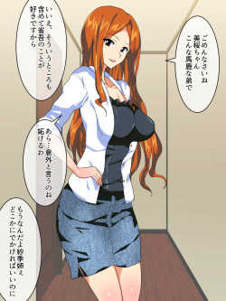 [AREA188 (Enomoto Hidehira)] Akarui Ninkimono Kanojo to Otokomasari no Ane to Mukuchi Hinnyuu Kanojo no Imouto no Netorare Jijou page 8