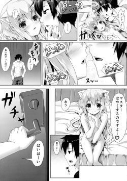 (C87) [Animal Herb (Yano Mitsuki)] Uchi no Pet Jijou 2 page 8