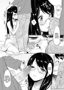 [Thikiso Takeda] Amanatsu (Canopri Comic 2012-09 Vol. 23) [Russian] [Vladislavis] [Digital] page 6