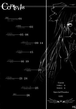 (SC28) [Million Bank (Senomoto Hisashi)] Seven Cardinal Sins (Fate/stay night) page 3