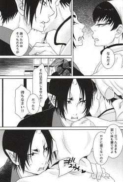(Kishin no Koi to Are ya Kore Yon) [Holic (Mizuki Ryo)] Kemuri (Hoozuki no Reitetsu) page 10