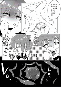 (C90) [PRAVO713 (Mizo)] Ikazuchi Inazuma no Mesu Onaho Training (Kantai Collection -KanColle-) page 9