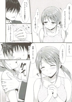 (C91) [Asaiumi (Asami Asami)] Yuuwaku no Kaori (THE IDOLM@STER CINDERELLA GIRLS) page 5