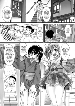 [Anthology] Gekkan Web Otoko no Ko-llection! S Vol. 01 DMM Tokubetsu Ban [English] [mysterymeat3] [Digital] page 6