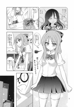 (C88) [RPG COMPANY 2 (Kanno Wataru)] Boujoku no Bishoujo Janshi (Saki) page 2