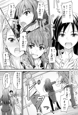 (C90) [Junk Box (Mutsuki)] Koiiro Karen (THE IDOLM@STER CINDERELLA GIRLS) page 2