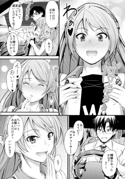 (C90) [Junk Box (Mutsuki)] Koiiro Karen (THE IDOLM@STER CINDERELLA GIRLS) page 5