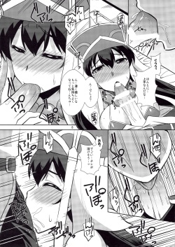 (C91) [Take Out (Zeros)] Sanzou-chan no Onegai (Fate/Grand Order) page 7