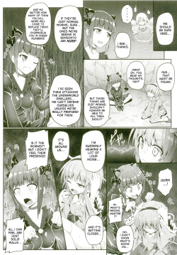 (C88) [e☆ALI-aL! (Ariesu Watanabe)] Gokuchuu Seikatsu ~Satori Mimizu~ (Touhou Project) [English] [desudesu] page 5