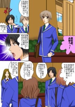 [MAGIC MONSTER] Joukyuu Majo ni naru Houhou! page 3