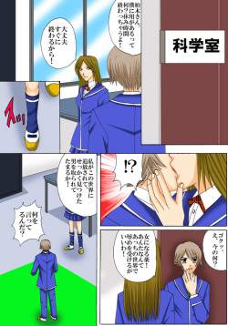 [MAGIC MONSTER] Joukyuu Majo ni naru Houhou! page 5