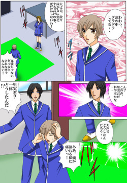 [MAGIC MONSTER] Joukyuu Majo ni naru Houhou! page 6