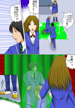[MAGIC MONSTER] Joukyuu Majo ni naru Houhou! page 7
