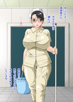 [Shizuki Shinra] Bakuynuu Jukujo no Seisouin wa Ikaga? page 5