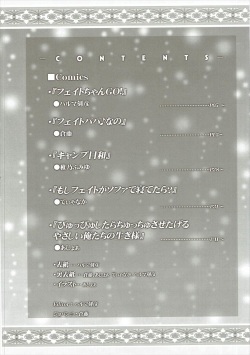 (C90) [Harumankai (Various)] Lyrical Shoujo Elf (Mahou Shoujo Lyrical Nanoha) page 3