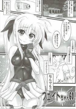 (C90) [Harumankai (Various)] Lyrical Shoujo Elf (Mahou Shoujo Lyrical Nanoha) page 4