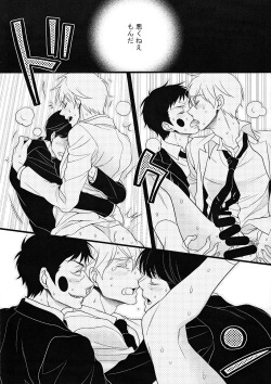 (C90) [Rebellion (Janne Koheiji)] Arakata Pink Salt Splash (Mob Psycho 100) page 10
