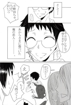 (Zenkai Cadence 6) [Reguls (Hitsujima Myu)] Toaru Ookami to Anoko no Koi. (Yowamushi Pedal) page 3
