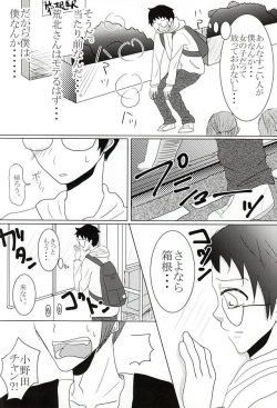 (Zenkai Cadence 6) [Reguls (Hitsujima Myu)] Toaru Ookami to Anoko no Koi. (Yowamushi Pedal) page 5