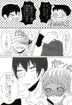 (Zenkai Cadence 6) [Reguls (Hitsujima Myu)] Toaru Ookami to Anoko no Koi. (Yowamushi Pedal) page 9