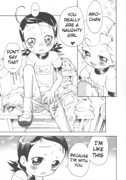 (C69) [Soul Magic (Sudoo Kaoru)] Suki suki Aiko-chan Nobu-chan no Are (Ojamajo Doremi) [English] [ATF] page 10