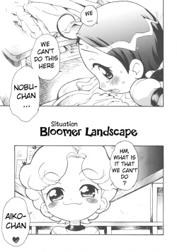 (C69) [Soul Magic (Sudoo Kaoru)] Suki suki Aiko-chan Nobu-chan no Are (Ojamajo Doremi) [English] [ATF] page 4