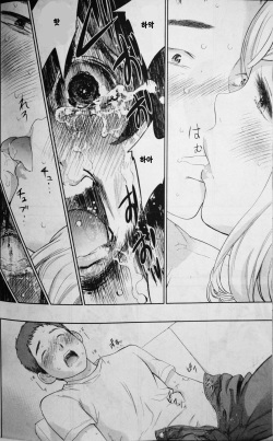 [Shikishiro Konomi] Let's Netoraserare! (Namaiki! 2016-09) [Korean] page 4