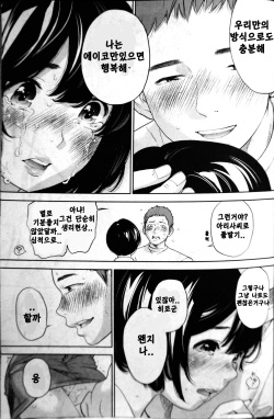 [Shikishiro Konomi] Let's Netoraserare! (Namaiki! 2016-09) [Korean] page 7