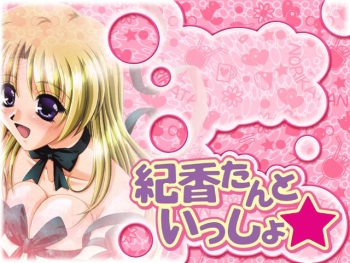 [Trabulance] Norika-tan to Issho cover
