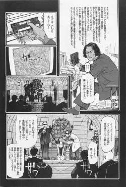 [Ohkoshi Kotaro] Ryouki Keiji MARUSAI page 9