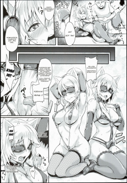 (C90) [BRIO (Puyocha)] Russian Chaku Ero Pet Club (THE IDOLM@STER CINDERELLA GIRLS, Love Live!) [Russian] [clop1998] page 10