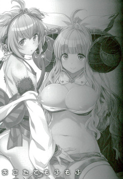 (Fata Grande Kikuusai 2) [Ichinose (Ichinose Land)] Okota de Mofumofu (Granblue Fantasy) page 3