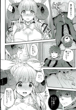 (Fata Grande Kikuusai 2) [Ichinose (Ichinose Land)] Okota de Mofumofu (Granblue Fantasy) page 5