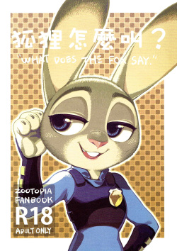 (FF28) [Bear Hand (Ireading) What Does The Fox Say? | ¿Qué dice el zorro? (Zootopia) [Spanish] =Mr.MPD= page 2