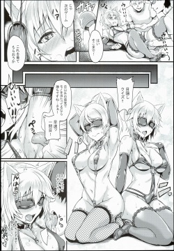 (C90) [BRIO (Puyocha)] Russian Chaku Ero Pet Club (THE IDOLM@STER CINDERELLA GIRLS, Love Live!) page 10