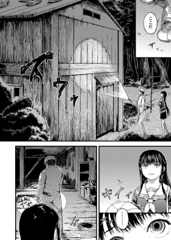 [Kurofood] Yuganda Aka page 5