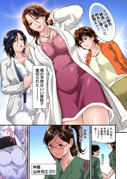 Gaticomi Vol.58 page 7