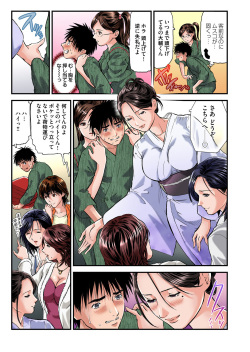 Gaticomi Vol.58 page 9